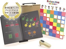 【コト】Ratatoneスターターセット 261009_A-QG001