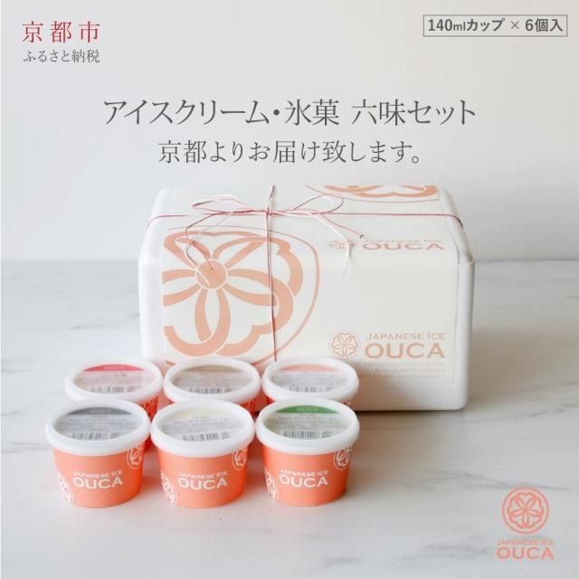 ys{sszyJapanese Ice OUCAzZMtgm s XC[c ACXN[  lC   َq mَq n  261009_A-QK001