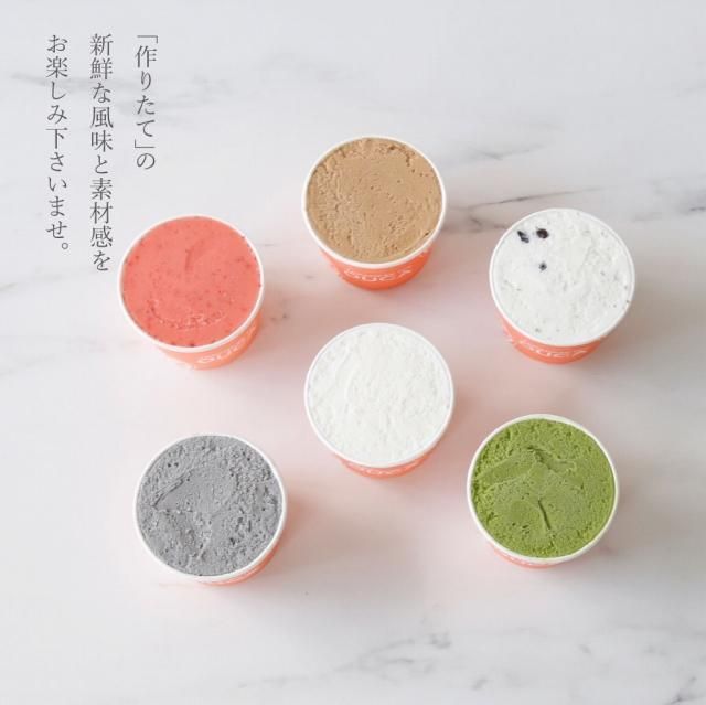 【Japanese Ice OUCA】六味ギフト［ 京都 スイーツ アイスクリーム おいしい 人気 おすすめ お取り寄せ お菓子 洋菓子 ］  261009_A-QK001