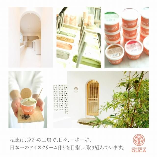 【Japanese Ice OUCA】六味ギフト［ 京都 スイーツ アイスクリーム おいしい 人気 おすすめ お取り寄せ お菓子 洋菓子 ］  261009_A-QK001