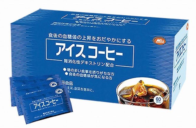【ミル総本社】【機能性表示食品】アイスコーヒー（60袋入） 261009_A-QM003