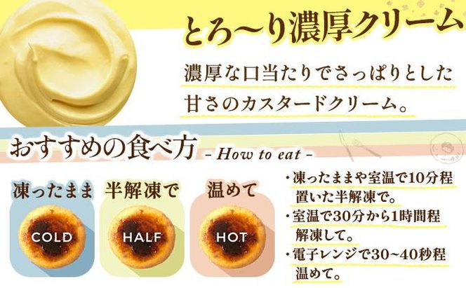 【Brulee kyoto】TVで紹介! クレームブリュレドーナツ 4個｜京都 人気店 贅沢スイーツ ご褒美スイーツ［ 京都 スイーツ 人気店 カスタード入りドーナツ 濃厚 おいしい グルメ 人気 おすすめ お取り寄せ 通販 送料無料 ふるさと納税 ］ 261009_A-QQ004