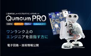 【CRETARIA】クムクム プロモデル QX-001R321J 261009_A-QU002