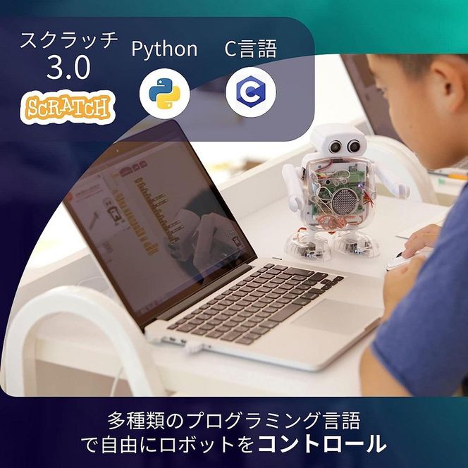 【CRETARIA】クムクム エントリーモデル QX-001R3J、プログラミング教材セット 261009_A-QU003