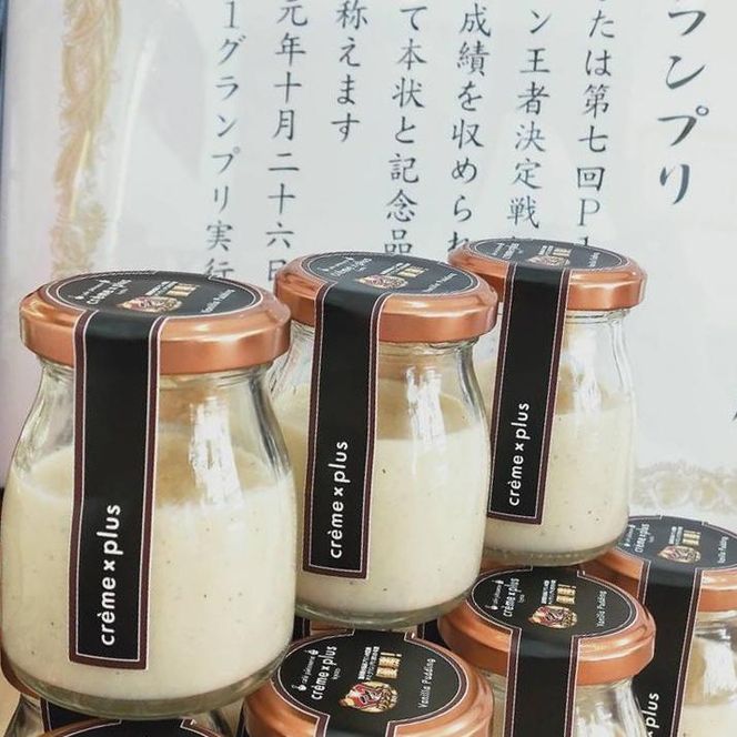 ys{sszycreme×pluszojՂv 8m s XC[c Ղ  lC   َq mَq n  261009_A-QX001