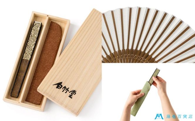 藤巻百貨店オリジナル「白竹堂×長谷川松寿堂」京友禅和紙紗綾形扇子【グリーン】 261009_A-RB004VC02