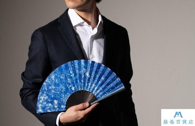 藤巻百貨店別注 創業300年白竹堂×伝統工芸士重野泰正 鹿革（ディアスキン）京鹿の子絞り扇子【ブルー】 261009_A-RB005