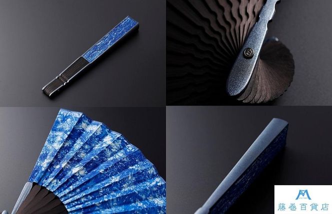 藤巻百貨店別注 創業300年白竹堂×伝統工芸士重野泰正 鹿革（ディアスキン）京鹿の子絞り扇子【ブルー】 261009_A-RB005
