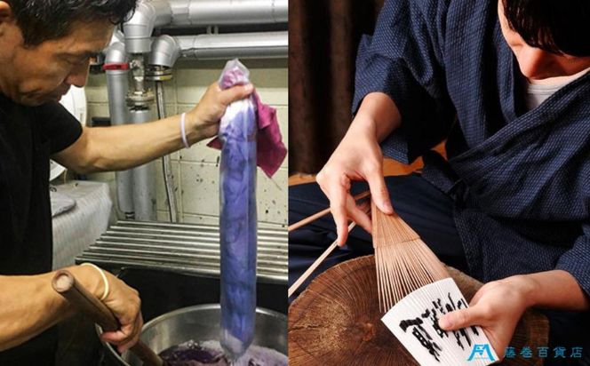 藤巻百貨店別注 創業300年白竹堂×伝統工芸士重野泰正 鹿革（ディアスキン）京鹿の子絞り扇子【グリーン】 261009_A-RB006