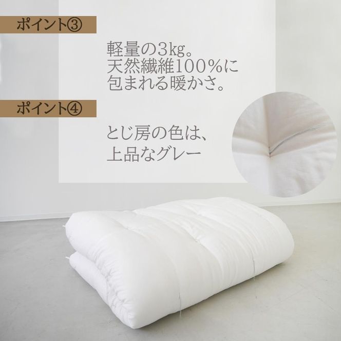 【鈴茂】二重ガーゼでできた 京・掛ふとん 261009_A-RD001