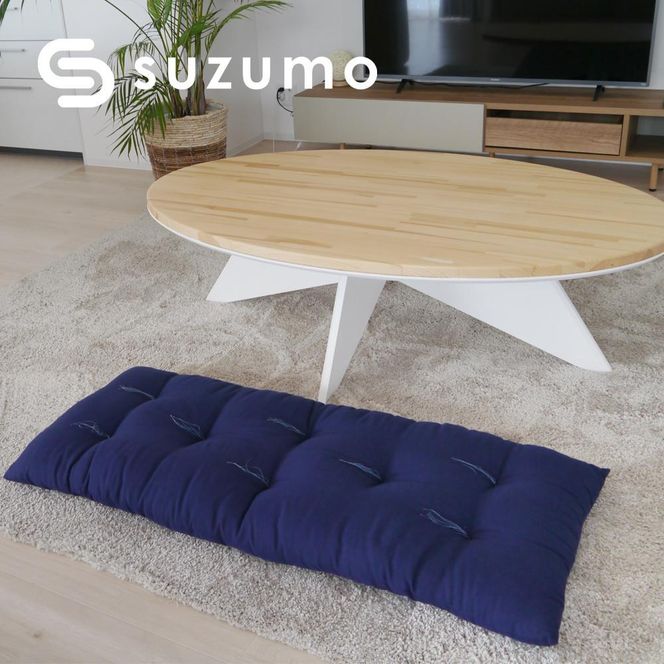 【鈴茂】京都の布団職人が作った二重ガーゼの長座布団（1枚）紺色 261009_A-RD002VC01