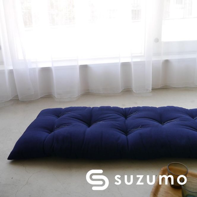 【鈴茂】京都の布団職人が作った二重ガーゼの長座布団（1枚）紺色 261009_A-RD002VC01
