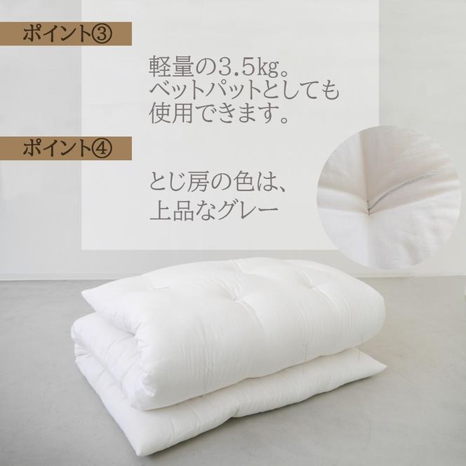 【鈴茂】二重ガーゼでできた 京・敷ふとん 261009_A-RD003