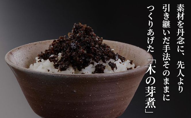 【高島屋選定品】くらま辻井 京つくだ煮・くらま路 4種詰合せ 261009_A-RG013