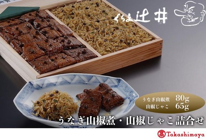 ys{sszyIizܒ҈ Ȃ̎RρERႱl 261009_A-RG016