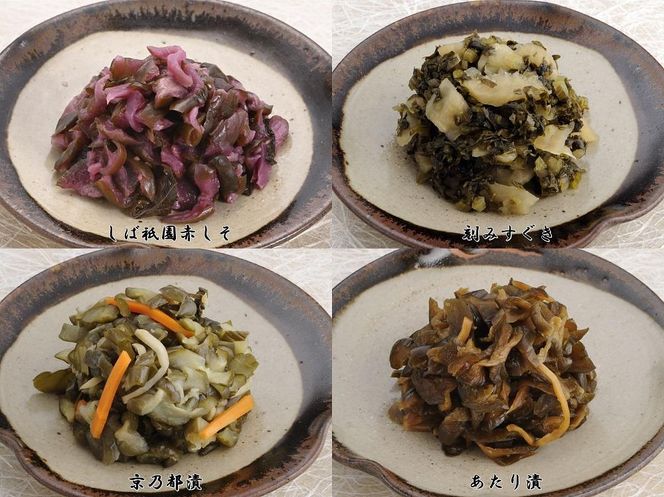 川勝總本家 京の味（K-35フ）≪京阪百貨店厳選≫ 261009_A-RK012