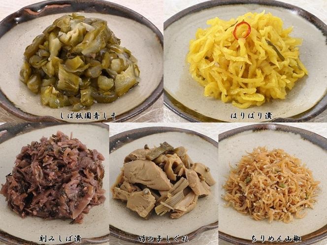 川勝總本家 京の味（K-35フ）≪京阪百貨店厳選≫ 261009_A-RK012