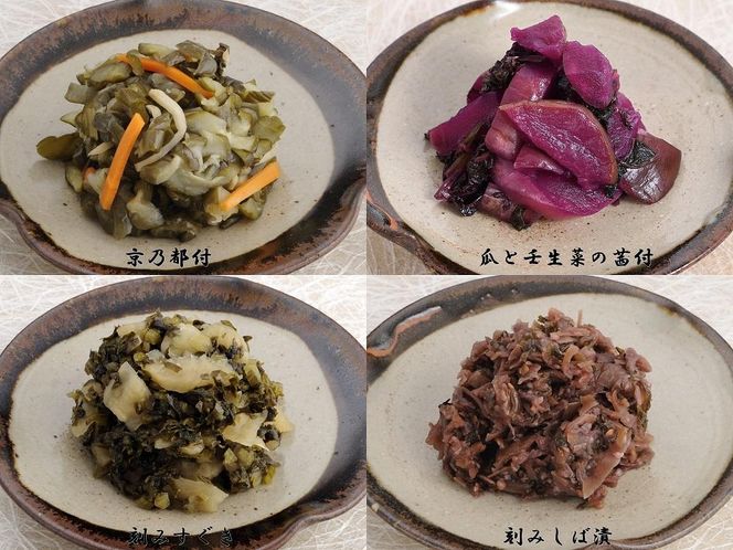 川勝總本家 京の味（K-40フ）≪京阪百貨店厳選≫ 261009_A-RK013