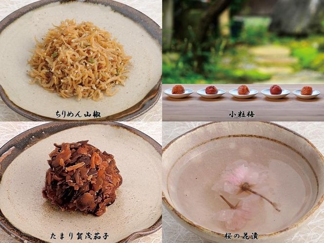 川勝總本家 京の味（K-40フ）≪京阪百貨店厳選≫ 261009_A-RK013