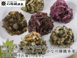 川勝總本家 京の味（K-50フ）≪京阪百貨店厳選≫ 261009_A-RK014