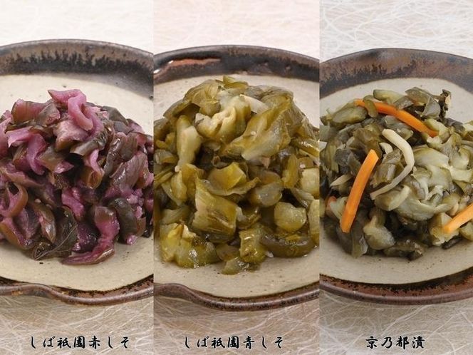 川勝總本家 京の味（K-50フ）≪京阪百貨店厳選≫ 261009_A-RK014