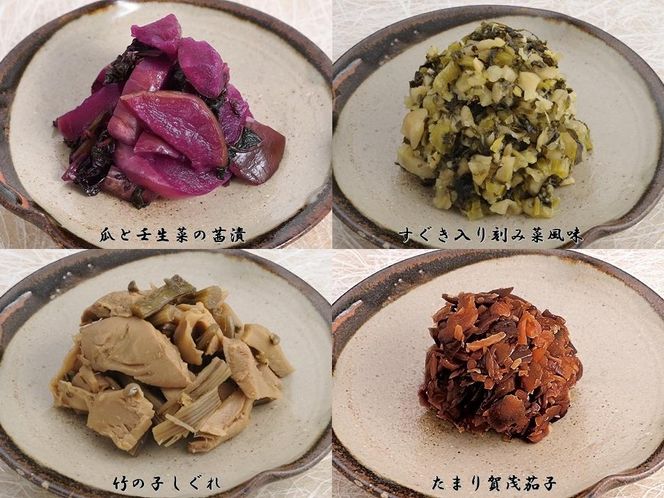 川勝總本家 京の味（K-50フ）≪京阪百貨店厳選≫ 261009_A-RK014