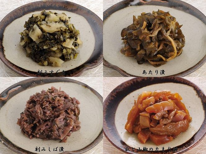 川勝總本家 京の味（K-50フ）≪京阪百貨店厳選≫ 261009_A-RK014