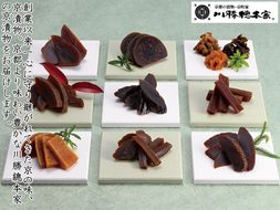 川勝總本家の伝統の熟味（J-70フ）≪京阪百貨店厳選≫ 261009_A-RK016