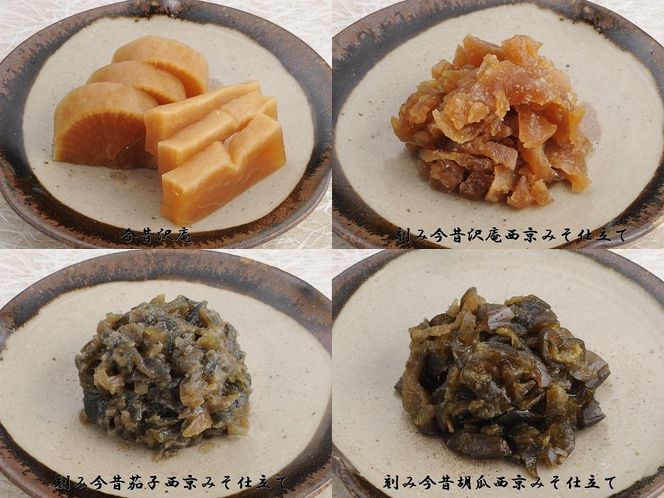 川勝總本家の伝統の熟味（J-70フ）≪京阪百貨店厳選≫ 261009_A-RK016