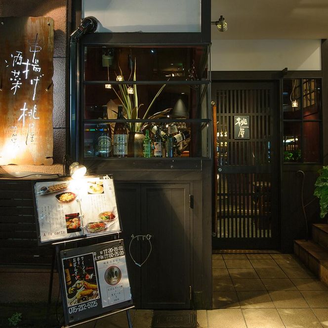 【京阪百貨店厳選】京都・串揚げとおばんざい 桃屋錦 炙り鯖寿司 3本セット 261009_A-RK025