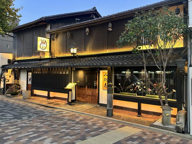【京阪百貨店厳選】八起庵 丸太町本店 お食事券 8000円分 261009_A-RK032
