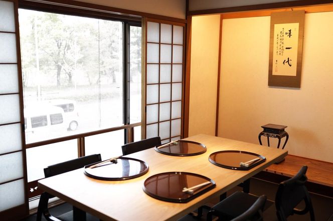 【京阪百貨店厳選】八起庵 丸太町本店 お食事券 8000円分 261009_A-RK032