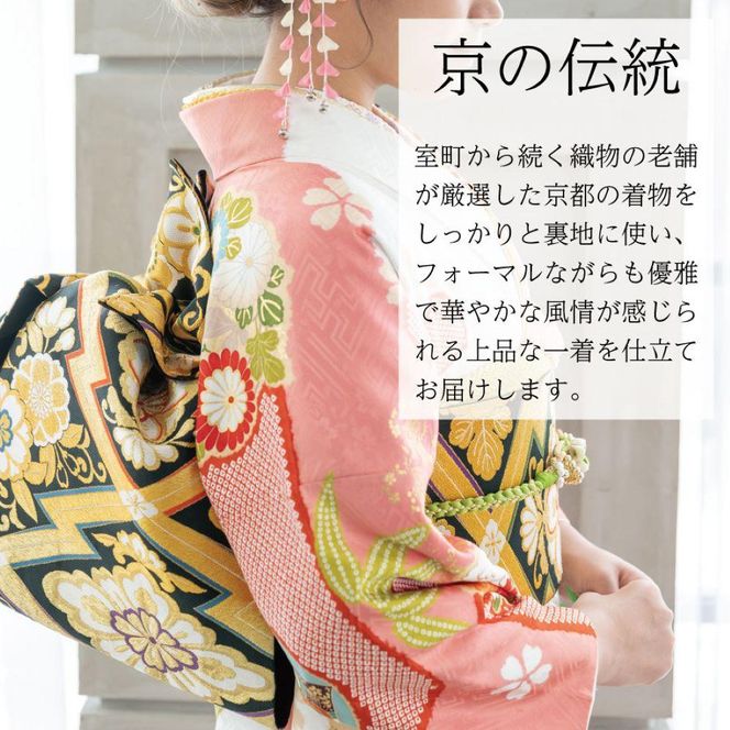 【SDH】京の着物紳士ジャケットオーダーメイド 261009_A-RP001