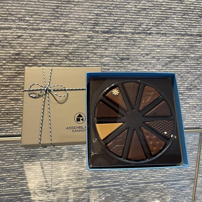 【ASSEMBLAGES KAKIMOTO】ボンボンショコラ10個入り［ 京都 スイーツ チョコレート おいしい 人気 おすすめ お取り寄せ お菓子 洋菓子 ］  261009_A-RW002
