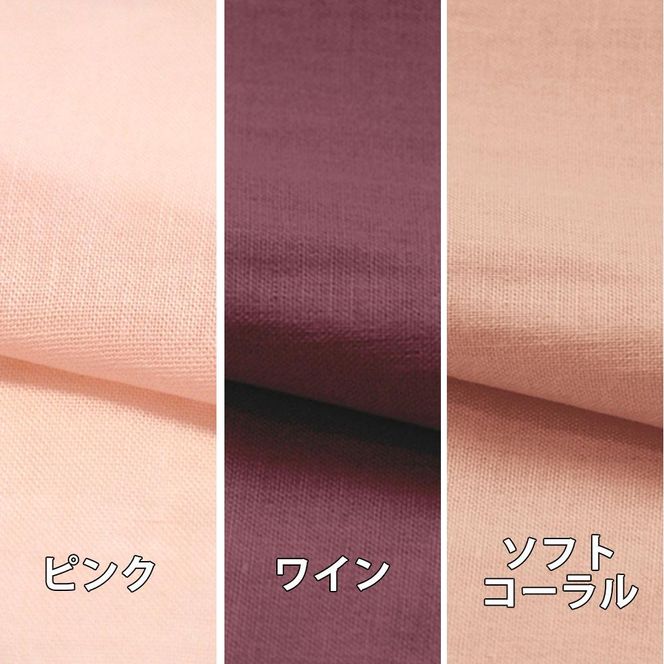 【岩本繊維】和晒京ふたえガーゼ レディースパジャマ【Lサイズ・ピンク】 261009_A-SV001VC07