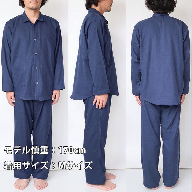 【岩本繊維】和晒京ふたえガーゼ メンズパジャマ【Mサイズ・ブルー】 261009_A-SV002VC04