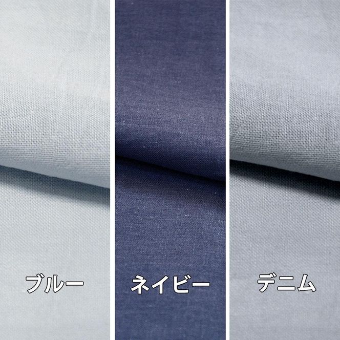 【岩本繊維】和晒京ふたえガーゼ メンズパジャマ【Lサイズ・ネイビー】 261009_A-SV002VC08