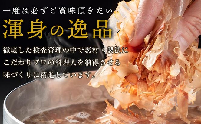 【創味】厳選6種詰め合わせ ［ 京都 創味食品 調味料 つゆ だし 人気 おすすめ グルメ 調味料 家庭用 ギフト プレゼント 贈答 お取り寄せ 通販 送料無料 ふるさと納税 ］ 261009_A-TA004