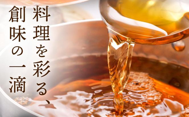 【創味】厳選めんつゆ箱 京の味 ［ 京都 創味食品 調味料 つゆ だし 人気 おすすめ グルメ 調味料 家庭用 ギフト プレゼント 贈答 お取り寄せ 通販 送料無料 ふるさと納税 ］ 261009_A-TA005