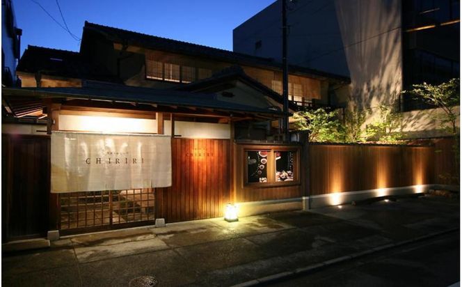 【CHIRIRI】京都つゆしゃぶちりり商品券 9,000円分 261009_A-TW005