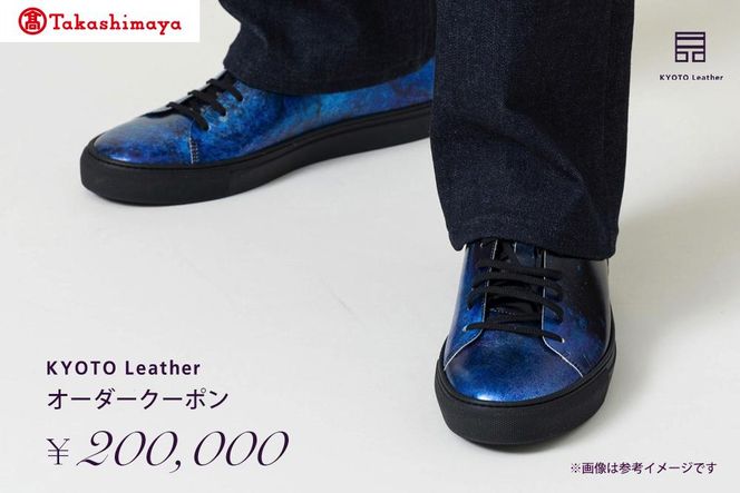 ys{sszyIiz KYOTO Leather I[_[N[|i20~j 261009_A-TY021