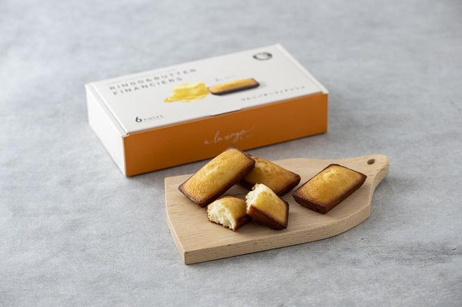 【あら、りんご。】りんごバターフィナンシェ 6個［ りんご スイーツ お菓子 バタークッキー(フィナンシェ) 林檎 人気 おすすめ お取り寄せ ギフト プレゼント 贈答 バター クッキー 青森 ］ 261009_A-UB001