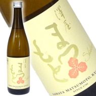【松本酒造】澤屋まつもと 純米吟醸 守破離 ( しゅはり ) 雄町 720ml / 松本酒造【3406】【日本酒】 261009_A-UC002