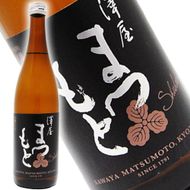 【松本酒造】澤屋まつもと 純米大吟醸 守破離 ( しゅはり ) 山田錦 720ml / 松本酒造【3344】【日本酒】 261009_A-UC003