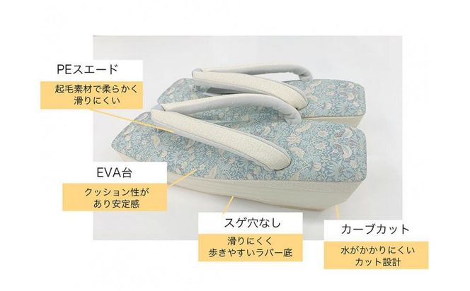 【京都丸紅】V&A草履（Lサイズ/ブラウン） 261009_A-UU003VC05