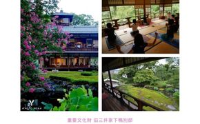 【KYOTOYOGA】 旧三井家下鴨別邸 『静謐な京都 別邸YOGA』体験 261009_A-UW001