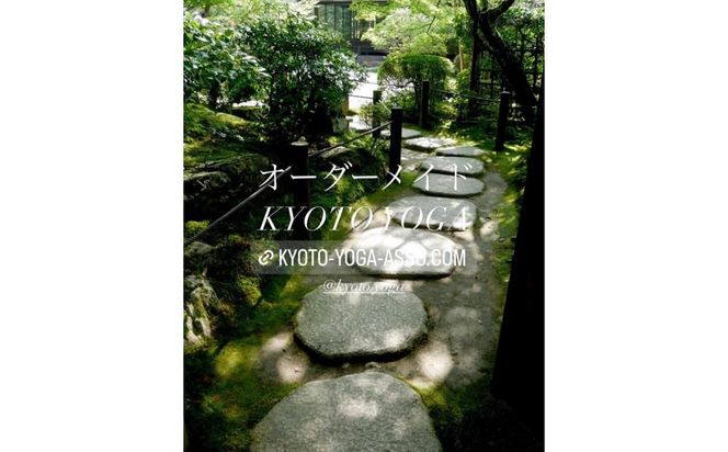 ys{sszyKYOTOYOGAzOƉʓ@ wI[_[ChKYOTOYOGAx̌ 261009_A-UW002