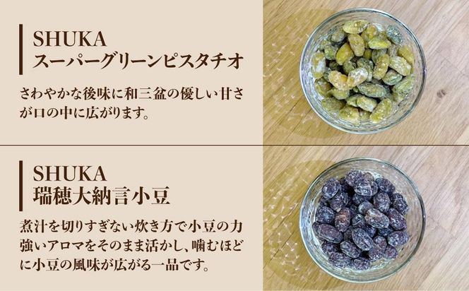 産地を旅するコーヒー定期便 全６回【豆】 261009_A-UY003