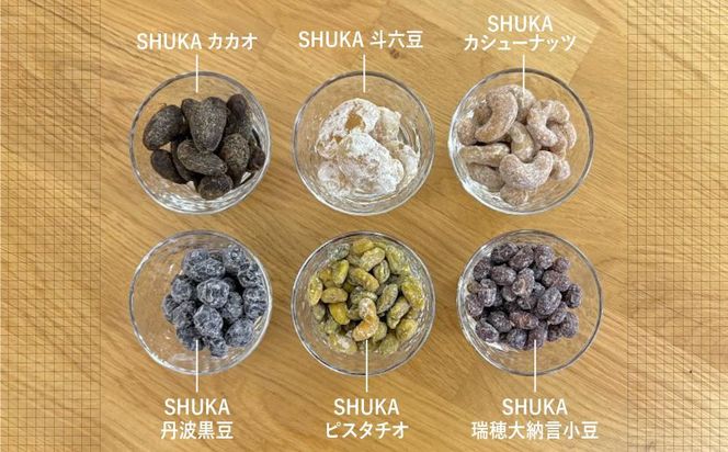 産地を旅するコーヒー定期便 全６回【粉】 261009_A-UY004