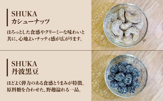 産地を旅するコーヒー定期便 全６回【粉】 261009_A-UY004